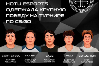 Киберспортсмены Якутии выиграли в гранд-финале европейской лиги ESEA Main /    Республика Саха (Якутия)