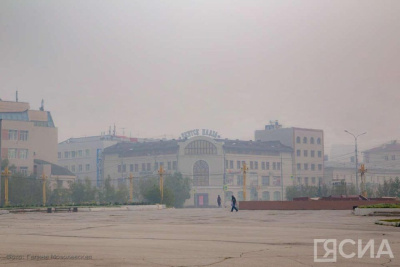 Дым над Центральной Якутией развеет на днях ожидаемый циклон /    Республика Саха (Якутия)