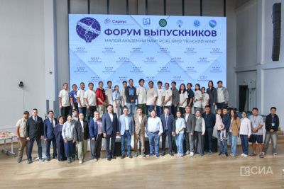 Первый форум объединил выпускников Малой академии наук Якутии / Саина Титова Чапаево Хангаласский Республика Саха (Якутия)