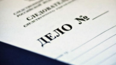 Уголовное дело о вымогательстве возбудили против школьника в Якутии /    Республика Саха (Якутия)