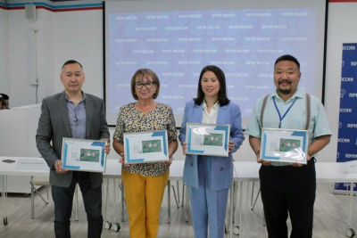 В Якутске прошло специальное гашение почтовой марки, посвященной 100-летию образования ЯАССР /  Якутск Якутск Республика Саха (Якутия)