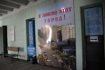 При реновации Кировского в ДНР планируют использовать мастер-план Якутска /  Якутск Якутск Республика Саха (Якутия)