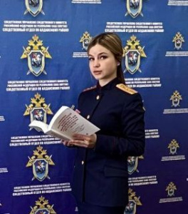 Алданская амазонка /   Алданский Республика Саха (Якутия)