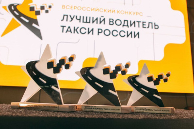 В Якутии таксистов проверят на знание улиц и истории региона /    Республика Саха (Якутия)