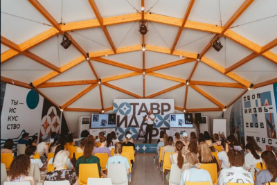 В Крыму запускают арт-школу развития Дальнего Востока и Арктики /    