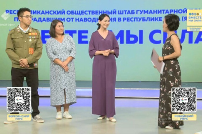 Благотворительный телемарафон собрал 3,7 млн рублей для пострадавших от паводка районов Якутии /    Республика Саха (Якутия)