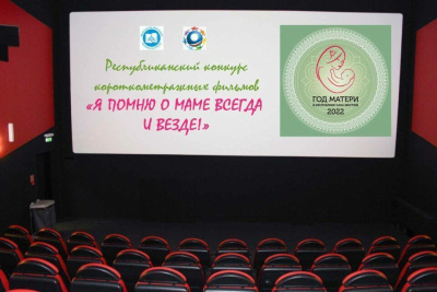 Победители конкурса короткометражных фильмов поедут в оздоровительный центр «Сир уустара» /    