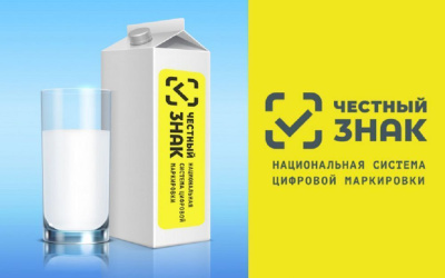  С 1 сентября 2022 года оптовых и розничных продавцов молочной продукции ждут изменения /   Мирнинский 