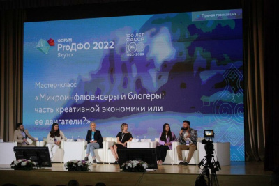 Основатель MDK Роберто Панчвидзе: блогеры являются ядром креативной экономики /    