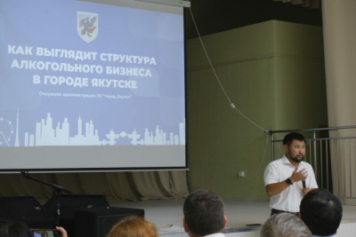 Власти Якутска обсудили с горожанами ситуацию с лжекафе и алкоточками /  Якутск Якутск Республика Саха (Якутия)