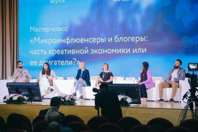 Эксперты: Якутия - драйвер развития креативной экономики в ДФО /    Республика Саха (Якутия)