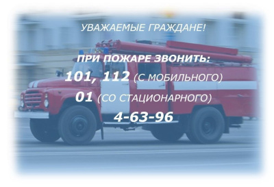 Пострадавших при пожаре жилого дома в Чернышевском нет /  Мирный Мирнинский Республика Саха (Якутия)