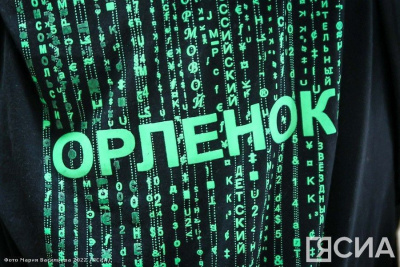 Дети из пострадавших от паводка населенных пунктов вернулись из лагеря «Орленок» /    