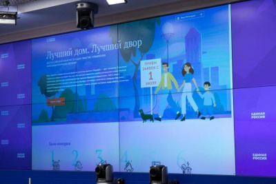 Продолжается прием заявок на участие во всероссийском конкурсе «Лучший дом. Лучший двор» /    