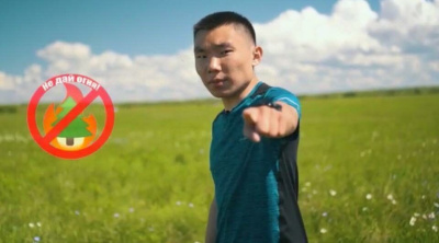 В Якутии представили новый ролик регионального конкурса «Защитим лес от пожара!» /    Республика Саха (Якутия)