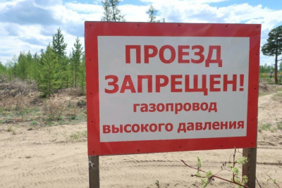 В Нижнем Бестяхе и селе Хаптагай могут ограничить подачу газа до 14 августа /    