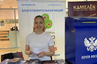 В Якутии завершилась акция по отправке открыток, посвященных коренным народам мира /    Республика Саха (Якутия)