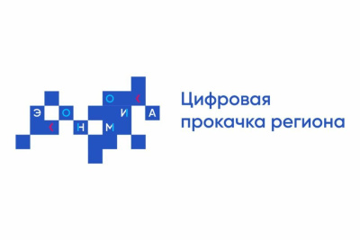 Якутию готовят к цифровой прокачке /    Республика Саха (Якутия)