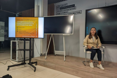 Обучение по программе «Профессионалитет» в Якутии пройдут 263 студента /    Республика Саха (Якутия)