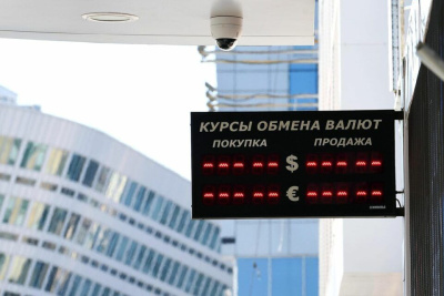 Эксперт назвал срок, когда к рублю придет второе дыхание /    