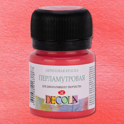 Акрил "Decola" 20 мл перламутровый Красный