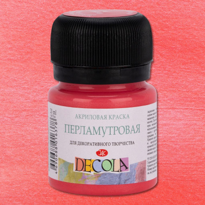 Акрил "Decola" 20 мл перламутровый Красный
