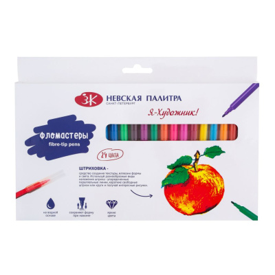 Набор фломастеров "Я - Художник!" 24 цвета, классический стержень, картон