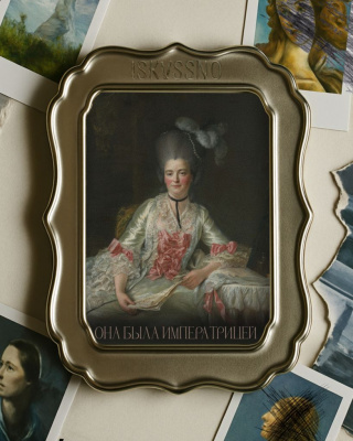 Открытка с шелковым покрытием ISKVSSNO "Она была императрицей"