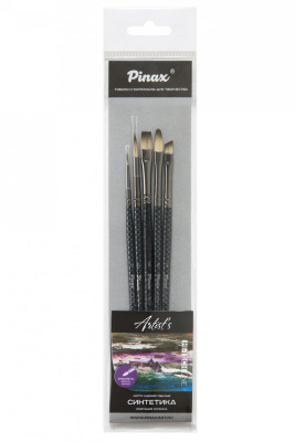 Набор кистей Синтетика Pinax "Artists hi-tech Line" 5 шт, ассорти