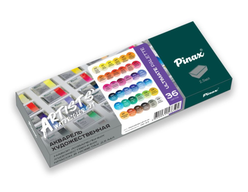 Набор акварели Pinax "Максимальная палитра" №1, 36 кювет