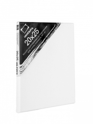 Холст на подрамнике грунтованный Малевичъ 20х25 см, среднезернистый, хлопок 100% 380г