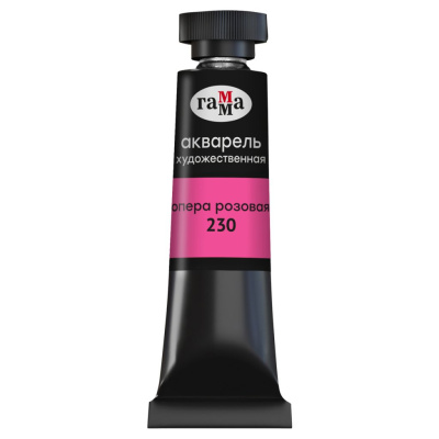 Акварель Гамма "Старый мастер" туба 9 мл, опера розовая