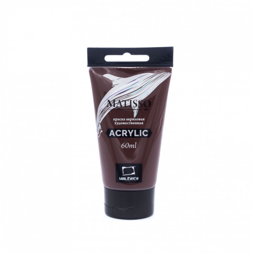 Акрил Малевичъ "Matisso" 60 мл, марс коричневый