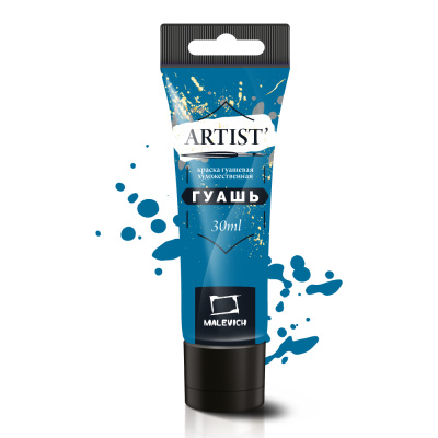 Гуашь Малевичъ, туба 30 мл, голубая