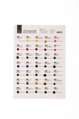 Дот карта акварели Малевичъ "Veroneze", 35 цветов