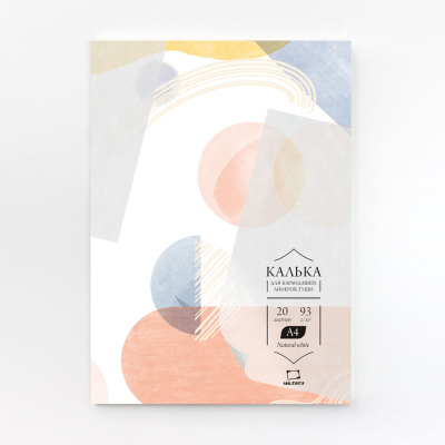 Калька в папке Малевичъ А4 20 л 93 г