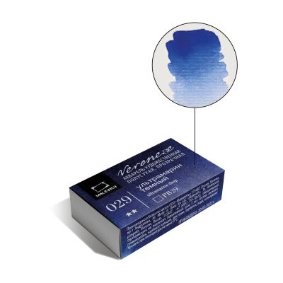 Акварель Малевичъ "Veroneze" кювета 2,5 мл, Ультрамарин темный