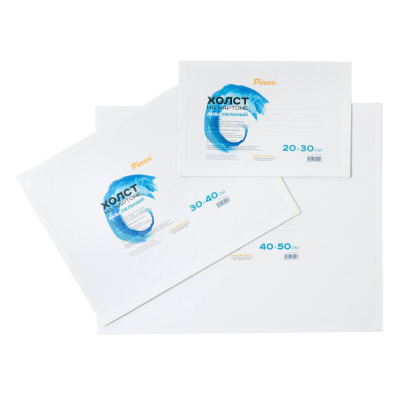 Холст акварельный на картоне Pinax 18х24 см