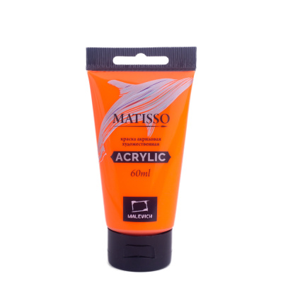 Акрил Малевичъ "Matisso" 60 мл, оранжевая флуоресцентная