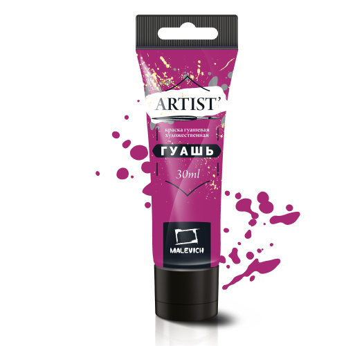 Гуашь Малевичъ, туба 30 мл, розовая