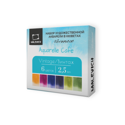 Набор акварели Малевичъ "Veroneze" винтаж, 6 цв*2,5 мл