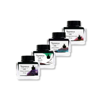 Чернила для рисования и каллиграфии Малевичъ, распадающиеся с блеском, 15 мл, окись счастья