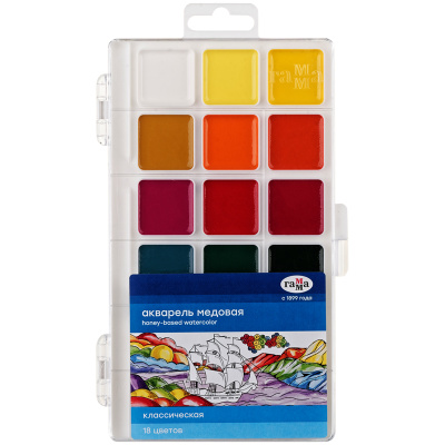Набор акварели Гамма "Классическая" медовая, 18 цветов, без кисти, пластик, европодвес