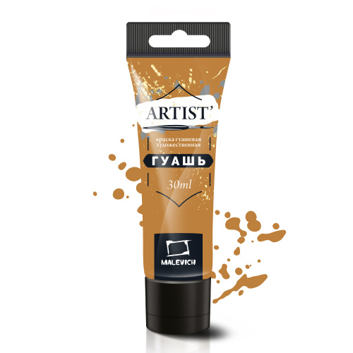 Гуашь Малевичъ, туба 30 мл, охра желтая