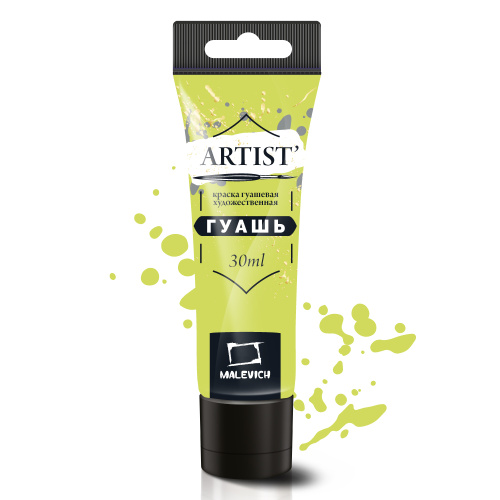 Гуашь Малевичъ, туба 30 мл, фисташковая