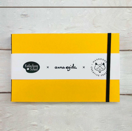 Скетчбук для графики и цветных карандашей Maxgoodz "Sketch" 21?13 см, Жёлтый