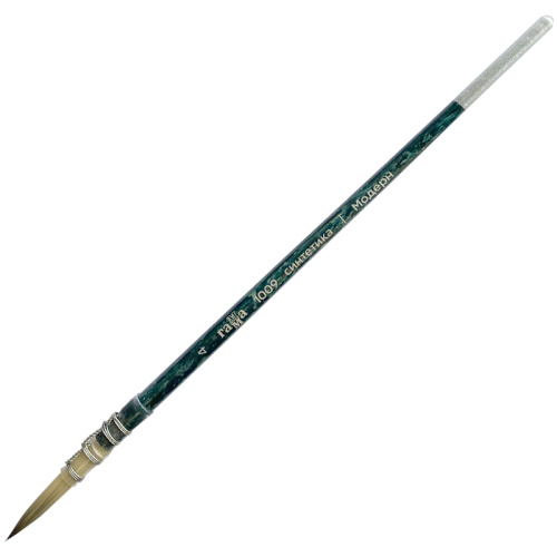 Кисть синтетика №4 круглая Гамма "Модерн" французское крепление, короткая ручка