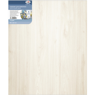 Планшет фанера 50х60см Гамма "Студия"