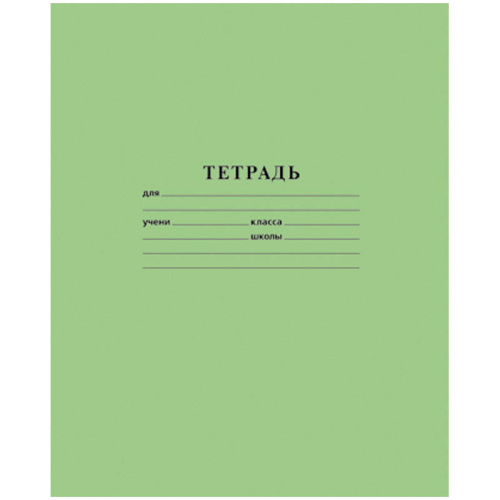 Тетрадь в узкую линейку Hatber 12 л