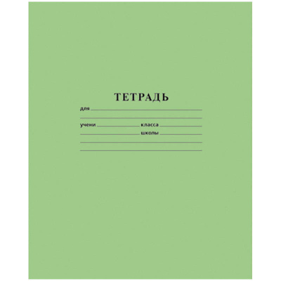 Тетрадь в узкую линейку Hatber 12 л